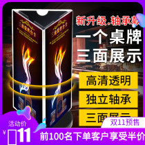 Acrylic three-sided rotating table card advertising stand triangle table price brand display card menu wine card table sign