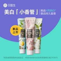 (Buy 1 whitening toothpaste) fragrance whitening toothpaste fresh oral fruit taste reduce tooth stains doctor