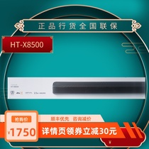 ㊣Sony Sony HT-X8500 Dolby Atmos Echo Wall 7 1 2 Wireless Bluetooth Subwoofer Stereo