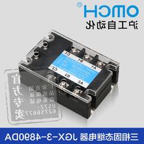 Shanghai Industrial Automation three-phase solid-state relay JGX-3-4890DA DC control AC 90A480V manufacturer stores