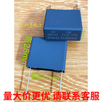 Brand new Xiamen Farah C6A 250VAC 2 2UF 225J AC filtering capacitive turn-off film capacitor