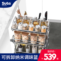 Seasoning pull basket kitchen cabinet nano dry plating kitchen cabinet drawer type storage rack seasoning basket seasoning basket seasoning basket
