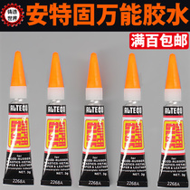 Casting world Antegu super glue Imported glue 502 instant glue Super quick-drying glue