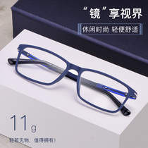  With glasses myopia male full frame with power Ultra-light and comfortable myopia mirror male 100 150 200 250 300 degrees