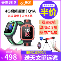 Official official website little genius phone watch Q1a q1c children smart waterproof y06 video call positioning d2 q1 phone watch student boys and girls new little genius d3
