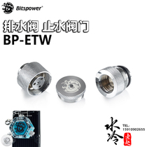 Water-cooled joint Bitspower BP drain valve drain water stop valve BP-ETW