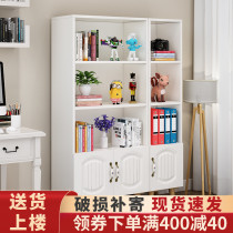 Simple bookcase Floor-to-ceiling household living room Small household cabinet Side cabinet Bedroom storage storage shelf Student bookshelf