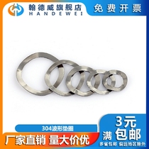 304 Stainless Steel Waveform Washer Triple Crests Wave Washer Elastic Spring Spacer M3M4M5M6M8M10-M19