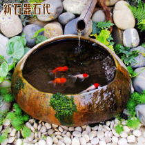 Fish tank stone pebbles original stone stone carving stone Antique balcony outdoor running water courtyard Natural stone decoration customization