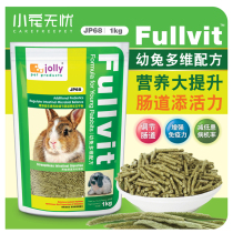 Jolly Zuli multi-dimensional baby rabbit food staple food pet rabbit feed 1kg effective prevention of coccidiosis JP68