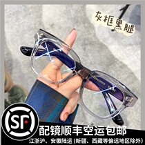 020EYES Sydney net red Korean female UNA star transparent eye frame anti-blue light can be matched with degree original flat light