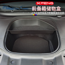 Small Peng P7 front spare box storage box retrofit p7 front machine cover storage box Special decoration accessories Supplies