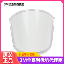 3M M-925 protective lens M-100 M-200 300 helmet visor M series helmet visor replacement parts