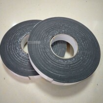 Single-sided sealing strip rubber foam base box sealing strip high-grade sponge rubber self-adhesive anti-collision barrier mute rubber strip