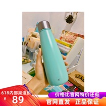 Netease strict selection 2020 upgrade lightweight model will remind the water accompanying cup men and women couples gift thermos cup