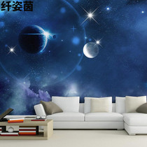 3D three-dimensional universe Starry Sky wallpaper living room bedroom sofa TV background wall cloth Earth childrens room KTV mural