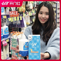 Australian QV Small Tiger Face Cream Baby Moisturizing Moisturizing Baby Boy Nourishes Moisturizing Moisturizing Water Tonic for autumn and winter