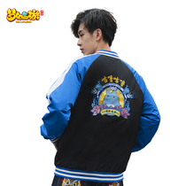 Fantasy Westward Journey Baseball Collar Long Sleeve Jacket-Guru NetEase Game Impression Official Around