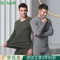 AB Lingerie Warm Suit Shuu Moir Mordale Round Collar Half High Collar Mens Underwear Autumn Clothes Autumn Pants N911 N912