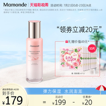 Dream makeup Rose Yingrun Peng Bomb essence lotion Moisturizing hydration Moisturizing refreshing non-greasy cosmetic lotion cream