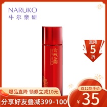 Niuerjing City Cream Skin Replenishment Moisturizing and Activating Skin Introducing Beauty Liquid 40ml Deep Hydration