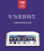 Wanbang multifunctional beauty instrument ultrasonic import export small bubble clean black head oxygen scraping