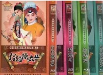 North China falling drama 8-disc complete DVD CD-ROM opera disc