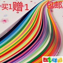 Perfunct Paper Painting 1cm 1cm 5mm 5mm Gradient 0 3 Width 0 5 Artisanal Colored Origami Strips 7 Material Packs Diy Suit paper