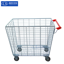 Supermarket management truck net basket shopping cart Warehouse picking truck logistics turnover truck Pulley grid car