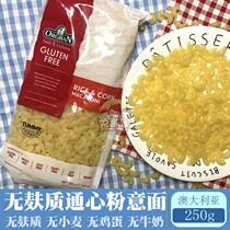 Australian Crown imported gluten-free wheat-free corn elbow macaroni pasta pasta low oseness