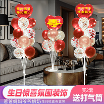 Old mans birthday 60 birthday banquet arrangement Scene decoration table Table floating sushi Balloon Column Elders over 80 Big Life