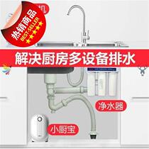 Kitchen sink washing basin pipe accessories sink double tank set tank sink sink pipe Channel