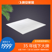 Good Night 3D Latex Mattress