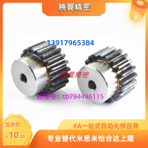 GEAKB GEAKBB 2 5-32 33-25-B-25N 26N 26N 28N 29N 29N 30N 31N 31N-Gear