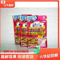 Japan Xiaolin Pharmaceutical natto bean sperm naturokinase capsule upgraded to strengthen version EPA DHA fish oil 6 bags