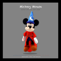 Export single classic Mickey Mouse magician plush toy magician doll birthday gift cut mark