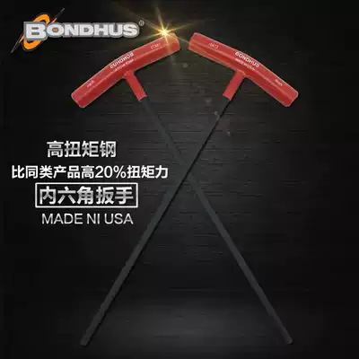 (BONDHUS)United States imported Bolton flat head 3mm hexagon suitable for Alai ARRI Alisa mini LF