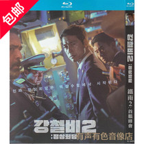 South Korea Thriller Film Iron Rain 2 Summit Genuine Disc High Definition Blue Disc 1dvd disc