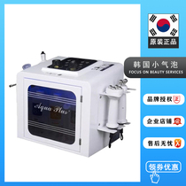 Korea imports small bubble beauty instrument ultra-sized bubble cleaning instrument for skin management dedicated to the skin