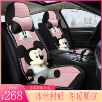 Nissan Qashqai 2021 19 17 17 16 12-08 12-08-in-a-package special seating sleeve All season universal car cushion cover