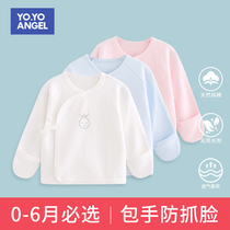 Newborn Blouse Spring Autumn Thin pure cotton handbag Hand newborn baby monk with summer 0 baby clothes for the bottom March