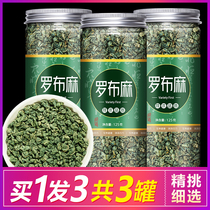 Apochus tea official flagship store Xinjiang wild Chinese medicine leaf non three health High Tea