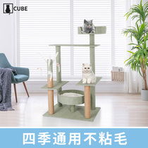Cat climbing frame small cat nest cat tree one does not occupy the Four Seasons universal cat climbing rack cat scratch board diving platform cat supplies