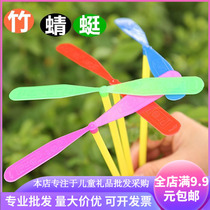 Bamboo Dragonfly childrens toys Classic toys Hand rub bamboo green tea Outdoor childrens educational toys Nostalgic night market stalls