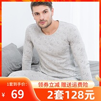 Top-Pipermy mens thermal underwear suit Pure cotton autumn clothes Autumn pants men 100% cotton winter Youth large size cotton sweater