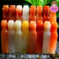 1 2X5 toothpick chapter section Gaosheng small bamboo small seal hard pen calligraphy name leisure chapter Shoushan stone gold stone compilation