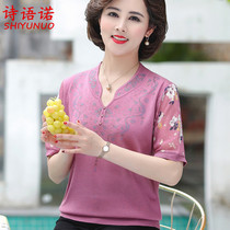 2021 summer dress new middle aged womens knitted short sleeve T-shirt small shirt Mothers Day Mama foreign air yarn sleeves thin blouse