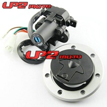 Applicable to Kawasaki ZR400 1992-1995 ZXR750 91-94 set Lock full car lock