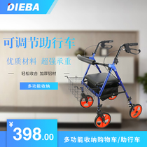 DIEBA aluminum alloy multi-function storage aid foldable height adjustment shopping cart