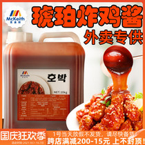 McKeith Amber Fried Chicken Sauce 10kg Korean Fried Chicken Sauce Dipping Sauce Chain Commercial Jam